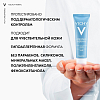 Купить Vichy Aqualia Thermal крем увлажняющий легкий для нормальной кожи, 30мл