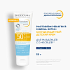 Купить Photoderm Pediatrics Mineral SPF50+ 50 г крем для лица и тела солнцезащитный для детей