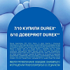 Купить Durex XXL презервативы увеличенного размера 3 шт.