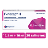 Купить Гипосарт Н таблетки 12,5мг+16мг №30