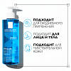 Купить La Roche-Posay Effaclar гель 400мл очищающий