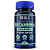 Купить GLS Витамины для волос капс №60