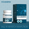 Купить Полиневрин таб №21