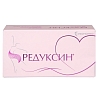 Купить Редуксин капс 15мг №30