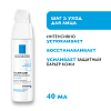 Купить La Roche-Posay Toleriane Dermallergo набор 40 мл флюид + 50 мл гель очищающий + 3 мл уход для контура глаз