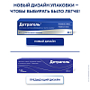 Купить Детрагель гель д/наружного применения 80г