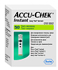 Купить Тест-полоски Accu-Chek Instant №50