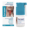 Купить Ангидак спрей д/местн примен 0,255мг/1доз 176ДОЗ 30мл