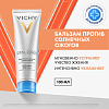 Купить Vichy Capital Soleil 100 мл бальзам SOS-Бальзам для восстановления кожи при солнечных ожогах