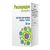 Купить Рисперидон р-р д/внутр примен 1мг/мл 30мл