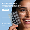 Купить La Roche Posay Effaclar DUO+M Patch 22 шт патчи с гидроколлоидной технологией