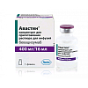 Купить Авастин конц д/р-ра д/инф 400мг/16мл