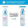 Купить La Roche-Posay Toleriane Мицеллярная вода для очищения чувствительной и склонной к аллергии кожи лица и глаз, для снятия макияжа 200 мл
