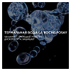 Купить La Roche-Posay Toleriane (Fisio) тоник 200мл успокаивающий