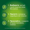 Купить Никоретте 25 мг/16 ч 7 шт пластырь трансдермальный полупрозрачный