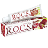 Купить Rocs Teens 8-18лет зубная паста Вкус активного дня Кола и Лимон 74г