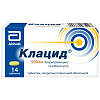 Купить Клацид таб ппо 500мг №14