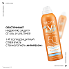 Купить Vichy Capital Soleil 200 мл спрей-вуаль детский антипесок с очень высокой защитой UVB + UVA SPF 50+