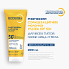Купить Биодерма Фотодерм Лайт Ультра молочко 200мл солнцезащитное SPF 50+