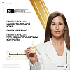 Купить Vichy Neovadiol сыворотка 30мл бифазная менопаузная
