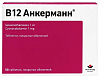 Купить В12 Анкерманн таб по 1мг №50