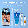 Купить La Roche-Posay Effaclar набор гель очищающий 50 мл + Дуо+М 15 мл крем-гель + солнцезащитный флюид SPF50