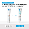 Купить La Roche-Posay Effaclar Duo+ крем 40мл SPF30