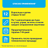 Купить Релиф 5 мг 10 шт суппозитории ректальные