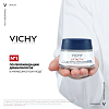 Купить Vichy LiftActiv Hyaluronic 50 мл крем ночной против морщин