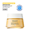 Купить Vichy Neovadiol Magistral 50 мл крем для лица дневной