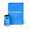 Купить Ксеомин лиофил д/р-ра д/в/м введ 100ЕД фл №1