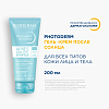 Купить Bioderma Photoderm 200 мл гель-крем после солнца