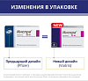 Купить Инспра таблетки ппо 25мг №30