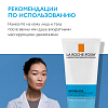 Купить La Roche-Posay Anthelios Anthelios POST-UV Exposure 200 мл лосьон восстанавливающий против солнца