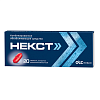 Купить Некст таблетки ппо 400мг+200мг №20