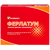 Купить Ферлатум раствор внутр 800мг 15мл №20