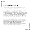 Купить Vichy Neovadiol Пред-Менопауза уплотняющий охлаждающий ночной крем, 50мл