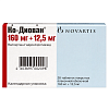 Купить Ко-Диован 160 мг + 12,5 мг 28 шт таблетки покрытые оболочкой