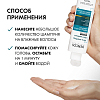 Купить Vichy Dercos шампунь успокаивающий без сульфатов для сухих волос, 200мл