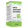Купить Мяты перечной настойка фл 25мл (Тульская ФФ)