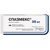 Купить Спазмекс таб ппо 30мг №30