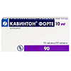 Купить Кавинтон Форте таблетки 10мг №90