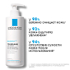 Купить La Roche-Posay Toleriane Ultra гель-уход 400мл