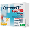 Купить Септолете Тотал таблетки д/рассас №16 мед-лимон