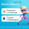 Купить Бронхо-Ваксом капсулы 3,5мг №10