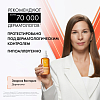 Купить Vichy Capital Soleil солнцезащитный двухфазный спрей-активатор загара SPF30, 200 мл
