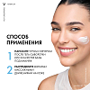 Купить Vichy Mineral 89 50 мл 48 ч гель-сорбет для лица матирующий с увлажнением для жирной и комбинированной кожи