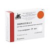 Купить Пирогенал р-р д/в/м введ 25мкг 1мл №10