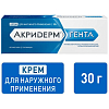 Купить Акридерм Гента крем д/наруж примен 30г