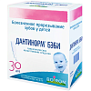 Купить Дантинорм Бэби раствор д/внутр примен конт 1мл №30